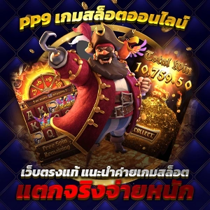 pg slot evolution gaming slot ไม่ผ่านเอเย่นต์ 100 เครดิตฟรีแค่สมัครสมาชิกใหม่