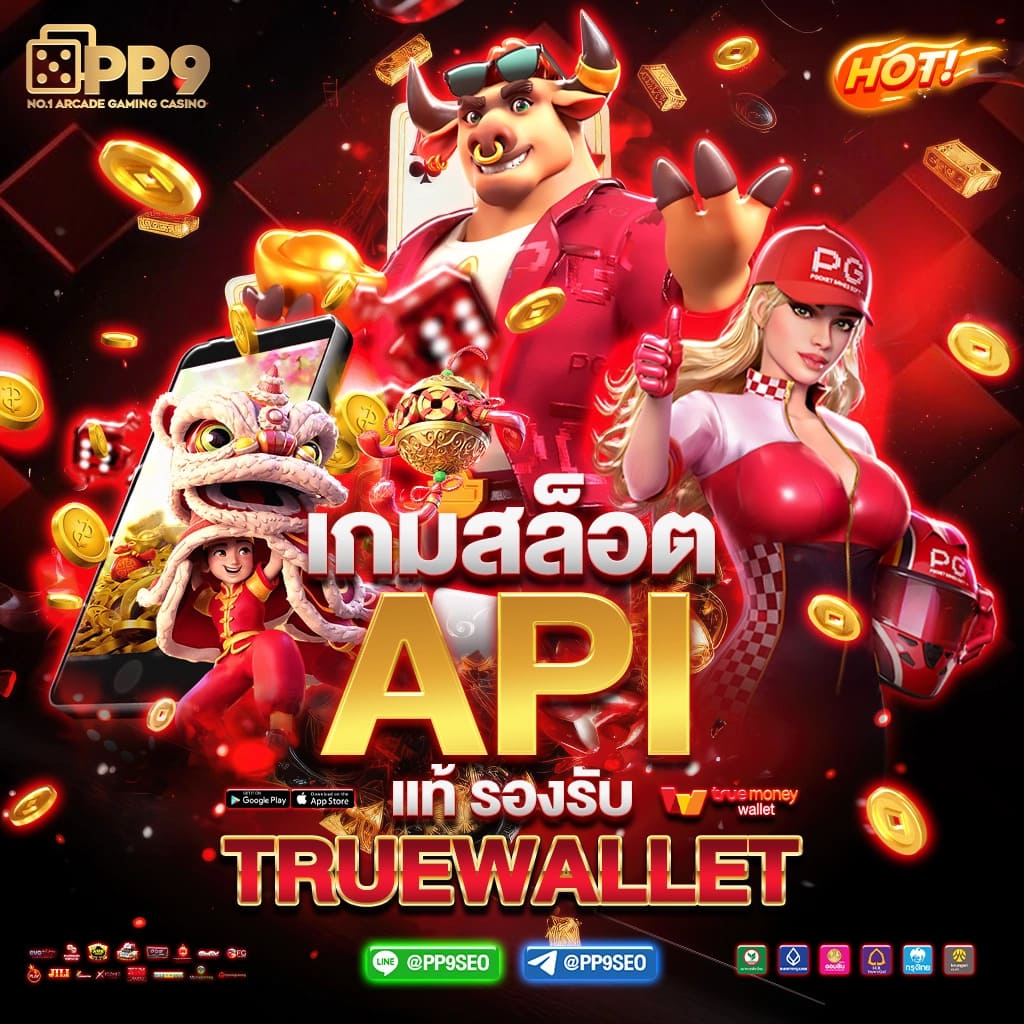 สล็อตมีเครดิตฟรี สล็อตเว็บตรงอันดับ 1 เปิดใหม่ โบนัสแตกง่ายไม่มีพลาด