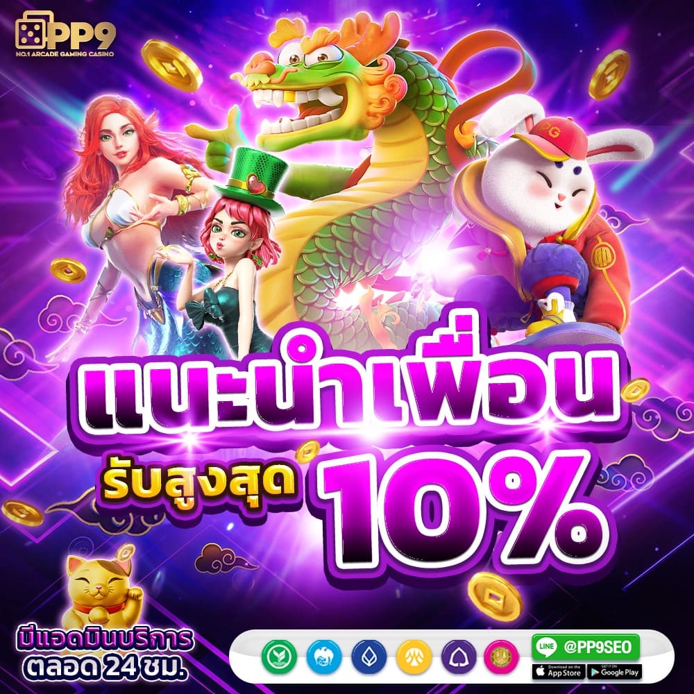 แนะนำ 10 k689 casino online ไม่ผ่านเอเย่นต์ งบน้อยเล่นได้ ฝากถอนไม่มีขั้นต่ำ