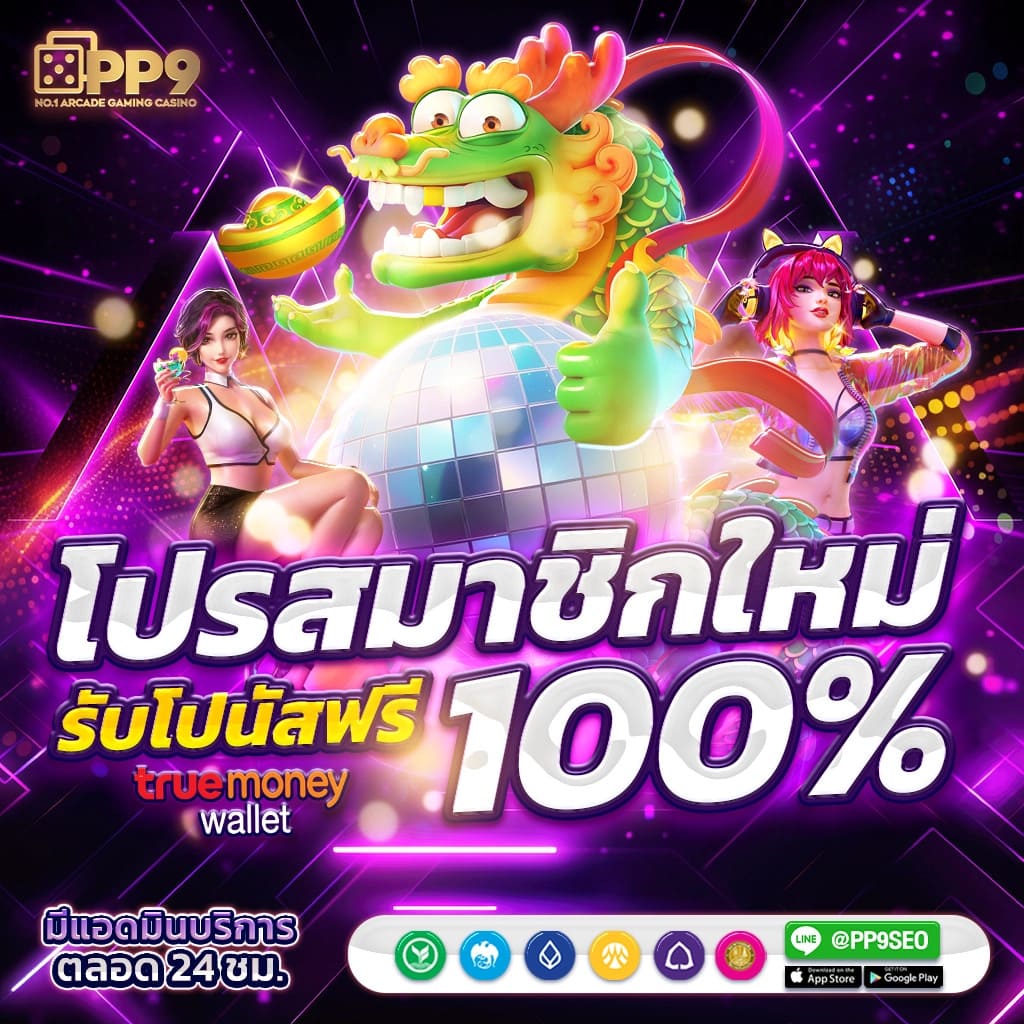 แนะนำ 10 สล็อตทดลอง168 ไม่ผ่านเอเย่นต์ งบน้อยเล่นได้ ฝากถอนไม่มีขั้นต่ำ