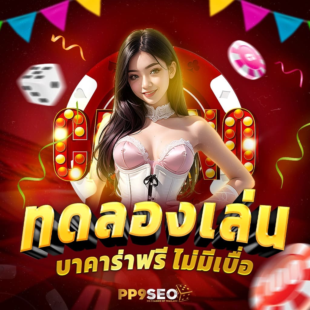 pg slot มาเวล808 ไม่ผ่านเอเย่นต์ 100 เครดิตฟรีแค่สมัครสมาชิกใหม่