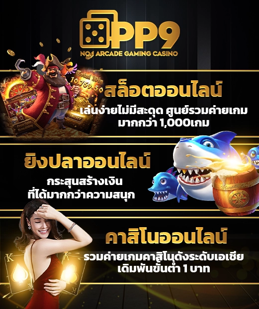 ว้าวสล็อต888 สล็อตเว็บตรง เกมแตกง่าย ออโต้ 3 วิ สมัครรับโบนัส 100%