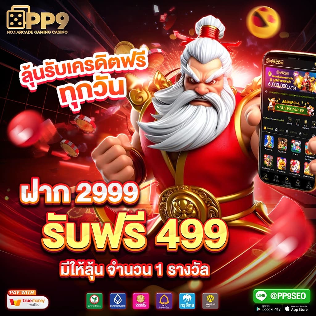 playbet pro เว็บคาสิโนออนไลน์ที่เป็นที่นิยม เล่นง่าย