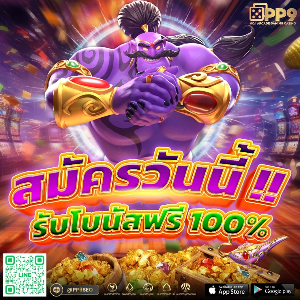 grand royal slot เปิดโลกใหม่ของความบันเทิงและโอกาสในปลายมือ 2023