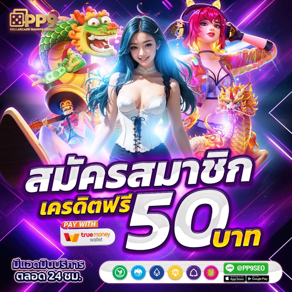 kucasino สล็อตเว็บตรง แตกง่าย ไม่มีขั้นต่ำ ไม่ผ่านเอเย่นต์