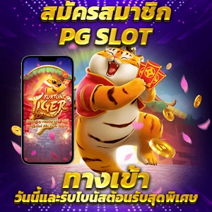 แนะนำ 10 879สล็อต ไม่ผ่านเอเย่นต์ งบน้อยเล่นได้ ฝากถอนไม่มีขั้นต่ำ