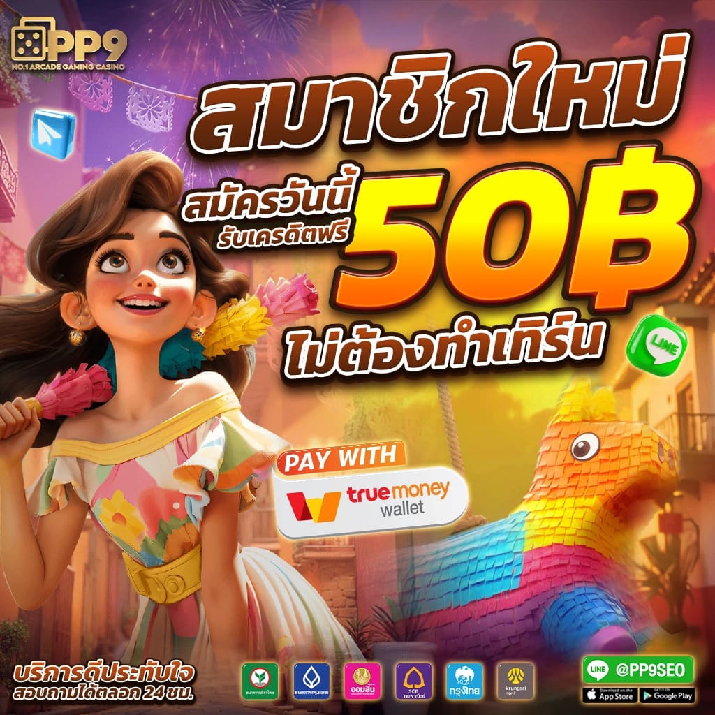 sexsy bacara เข้าสู่ระบบ u31 com รับประกันความมั่นคง