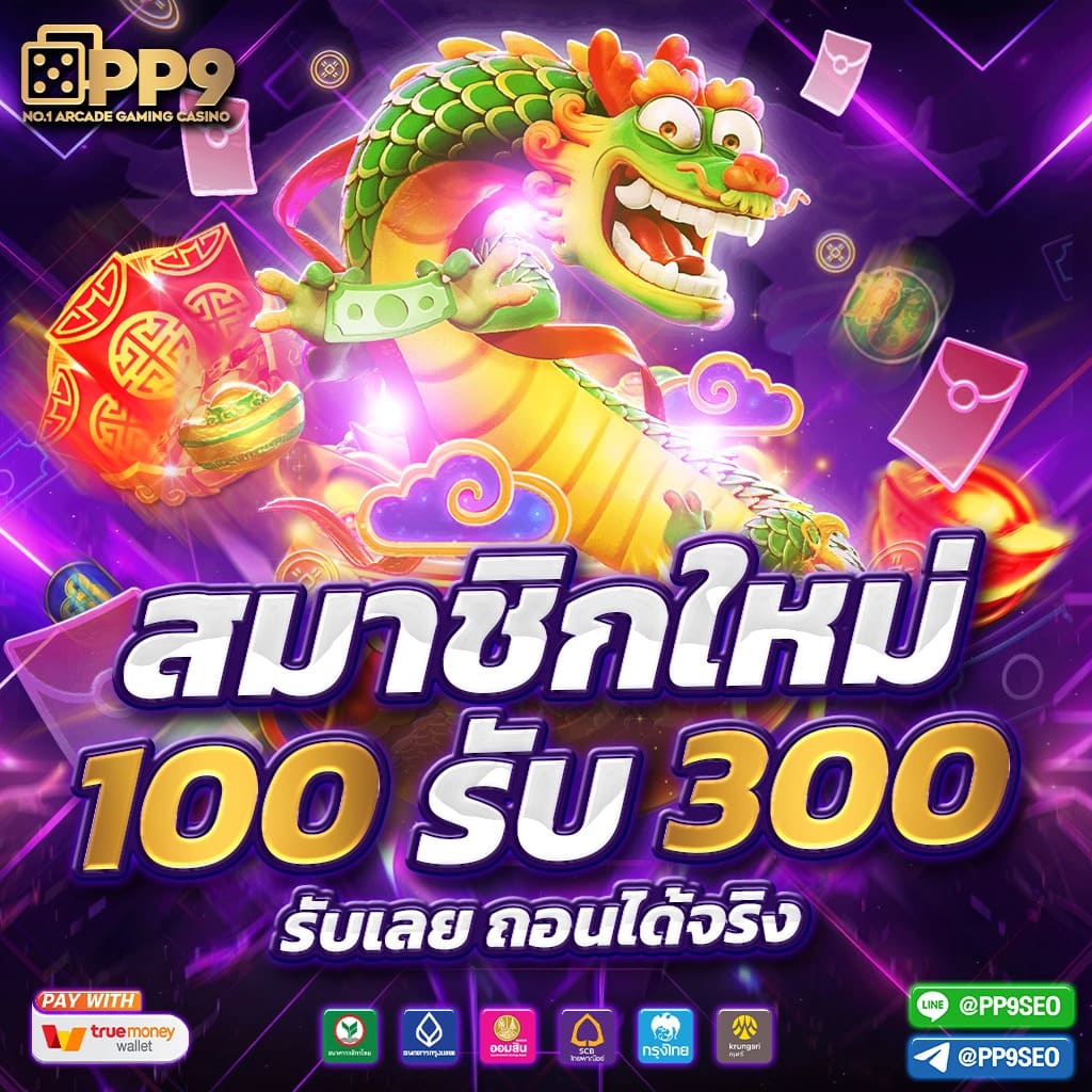 free pg slot game เว็บคาสิโนออนไลน์ที่เป็นที่นิยม เล่นง่าย