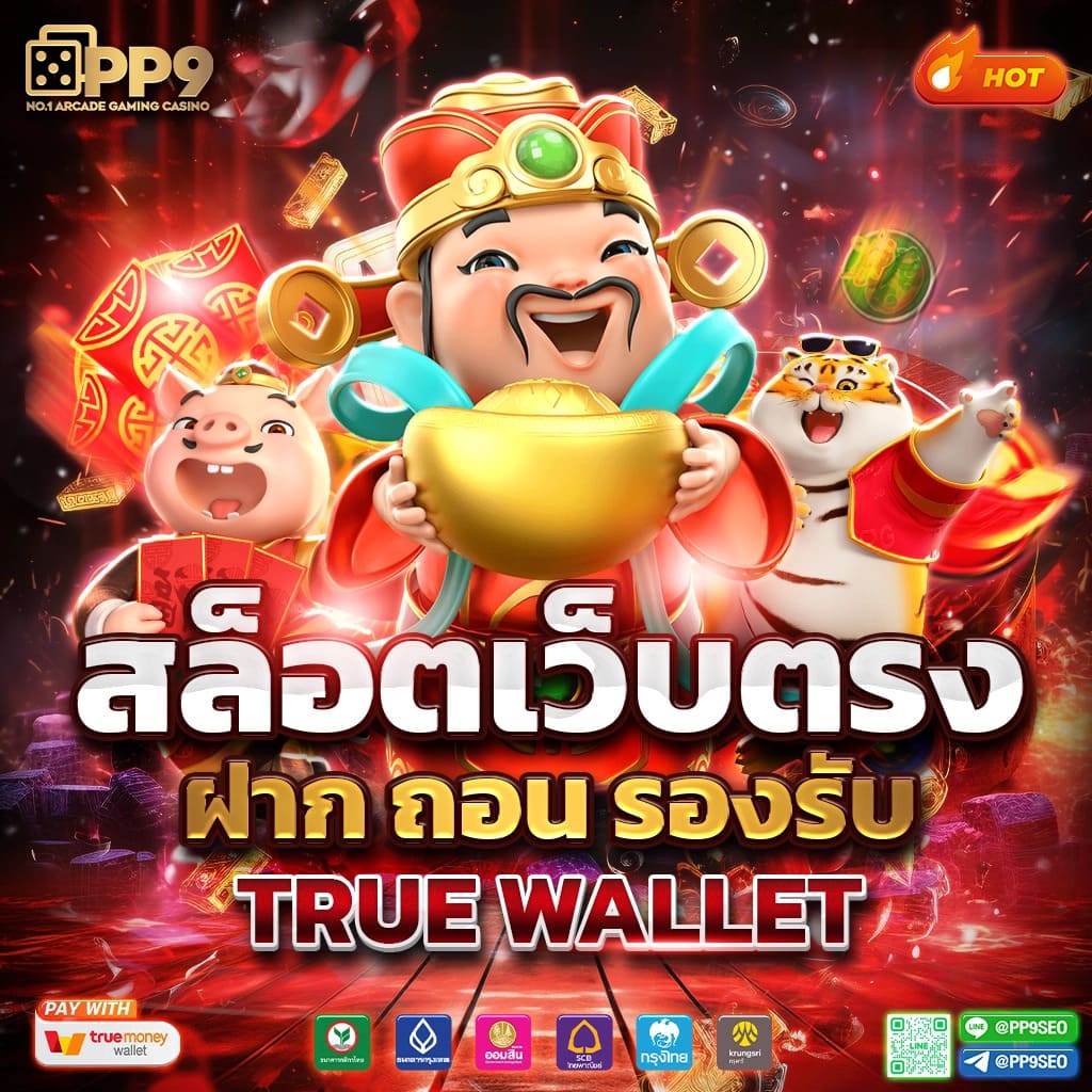 pg slot สล็อต798 ไม่ผ่านเอเย่นต์ 100 เครดิตฟรีแค่สมัครสมาชิกใหม่