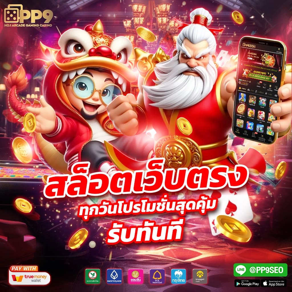 เว็บdatabet ผู้ให้บริการเล่นเกมสุดฮิตแห่งปี แจ็คพอตแตกบ่อย